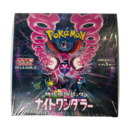 Pokémon (Japanese) - Night Wanderer Booster Box