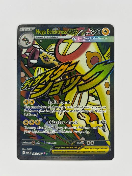 Mega Eelektross ex - Ascended Heroes 266/217