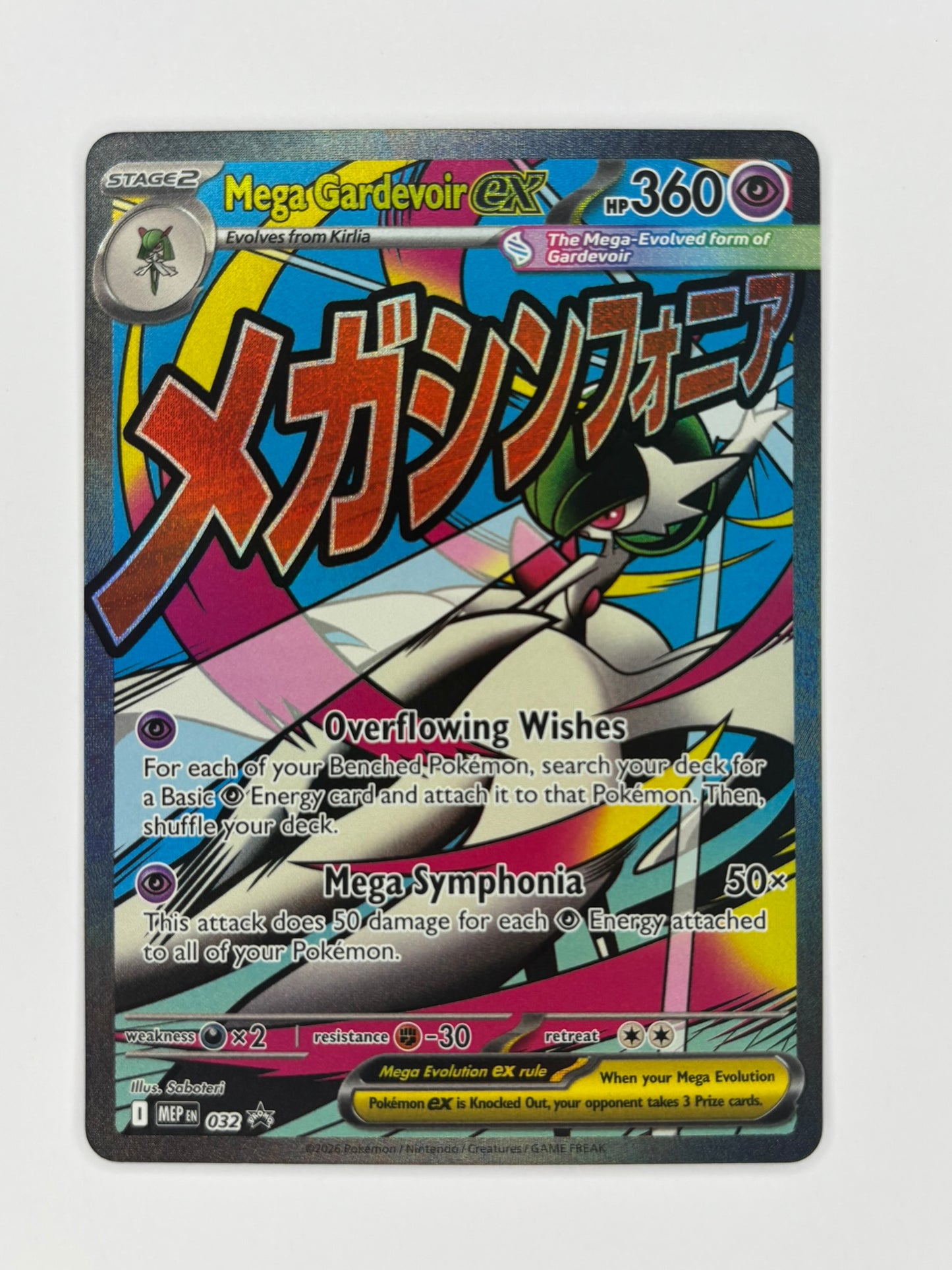 Mega Gardevoir ex - Mega Evolution Promos 032